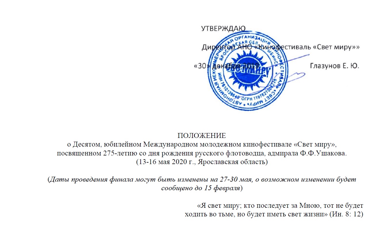 Третий блок. Зеленый