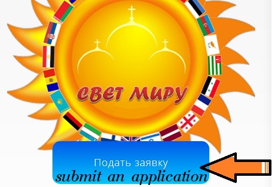 Финалисты 2021
