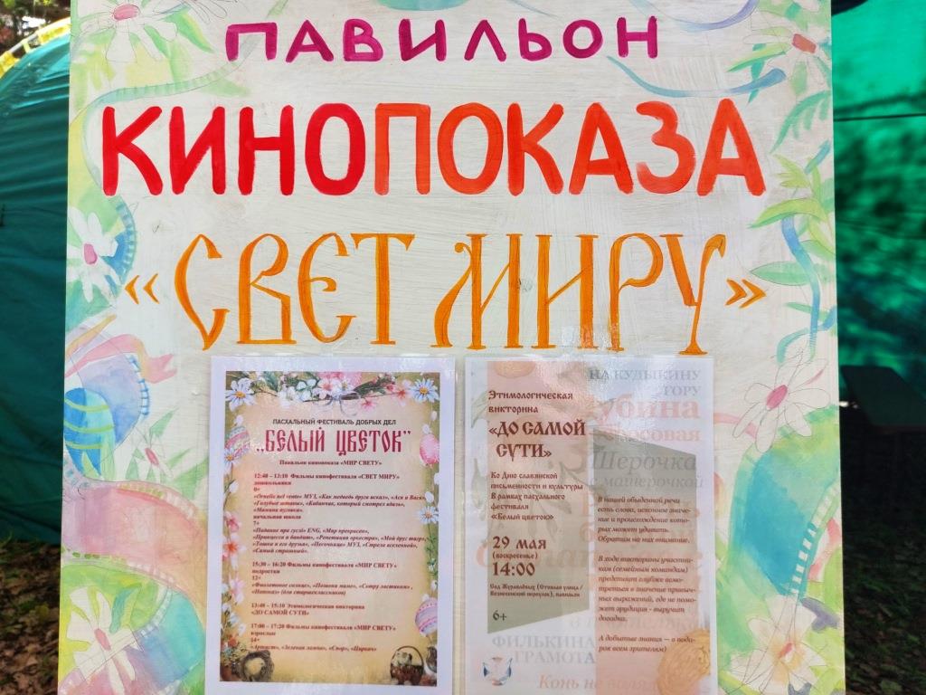 Белый цветок