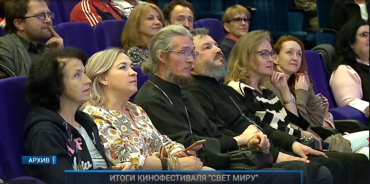 (Рыбинск-40) ИТОГИ КИНОФЕСТИВАЛЯ «СВЕТ МИРУ»