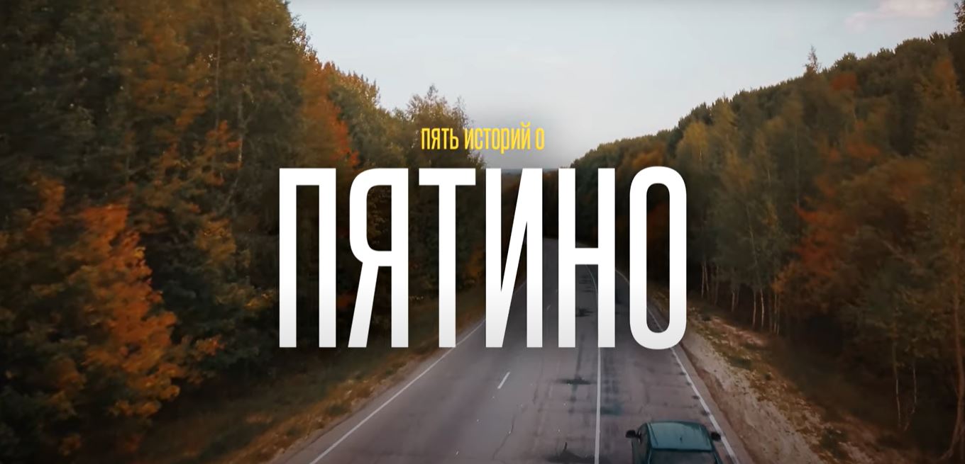 Летние киновстречи
